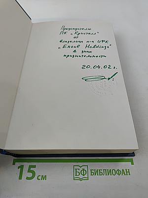 Законы города Москвы 1994–1996