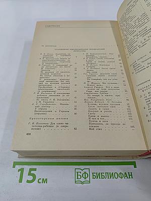 Русская литература XX века. Дооктябрьский период