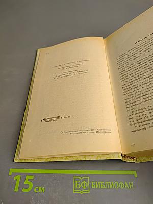 Маугли. Малыш и Карлсон. Винни-Пух и Все-Все-Все