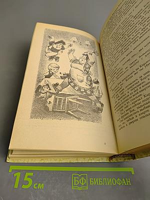Маугли. Малыш и Карлсон. Винни-Пух и Все-Все-Все