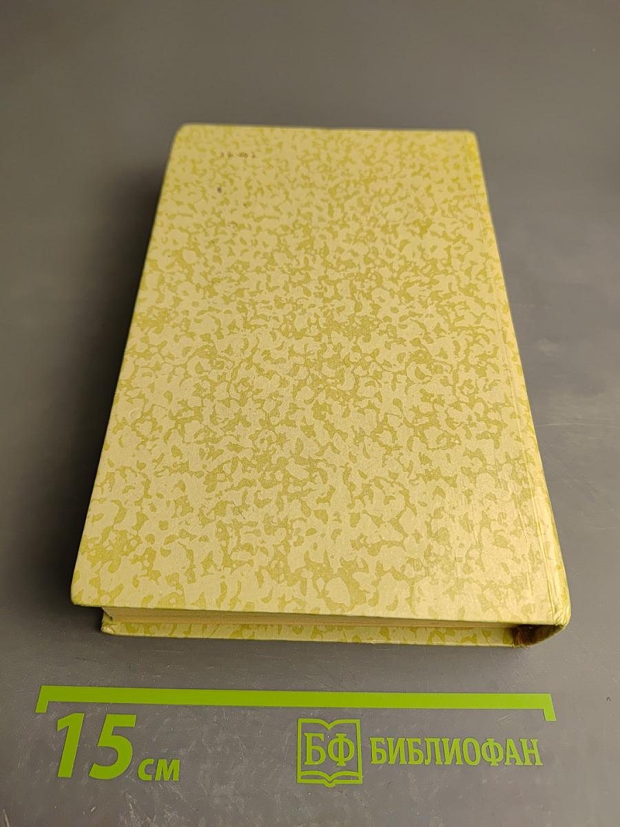 Маугли. Малыш и Карлсон. Винни-Пух и Все-Все-Все