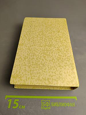 Маугли. Малыш и Карлсон. Винни-Пух и Все-Все-Все