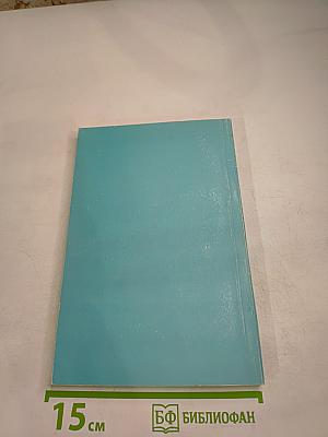 О ЖИЗНИ православных святых, иконах и праздниках (согласно Церковному Преданию)