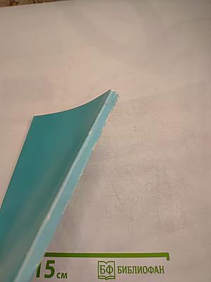 О ЖИЗНИ православных святых, иконах и праздниках (согласно Церковному Преданию)