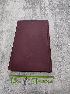 Организация и техника внешнеторговых операций на капиталистическом рынке