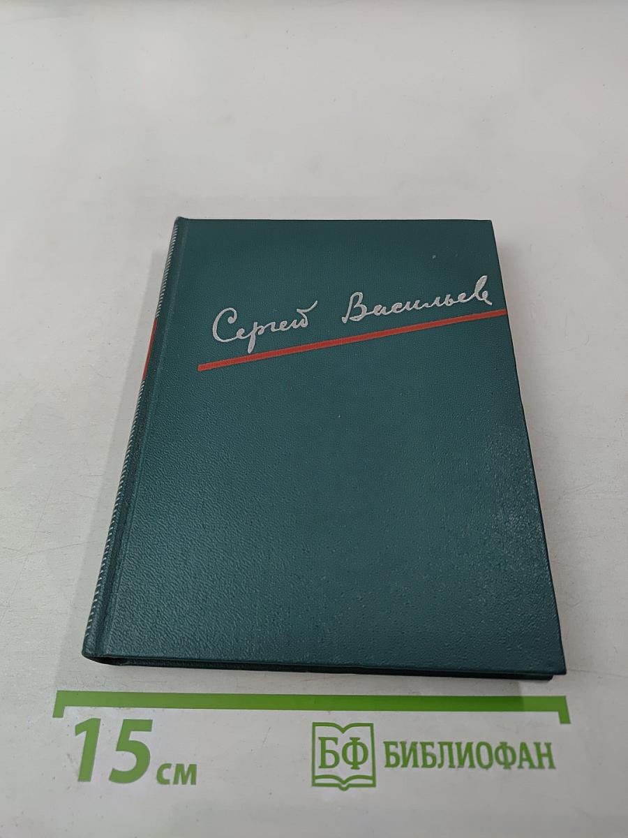 Том первый. Стихотворения, песни, сатира