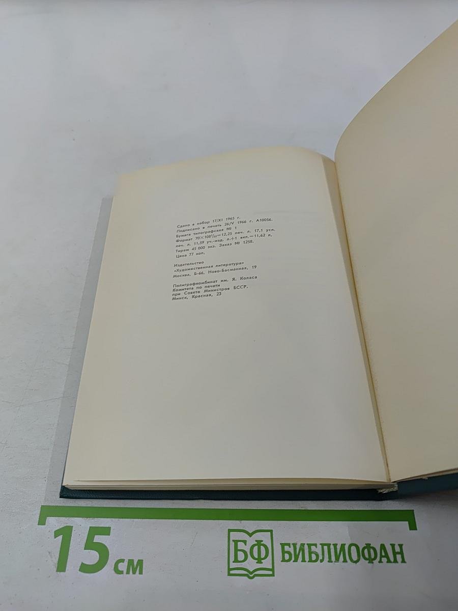 Том первый. Стихотворения, песни, сатира