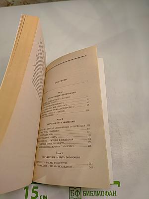 Сделайте это вовремя. Сохраните свою любовь