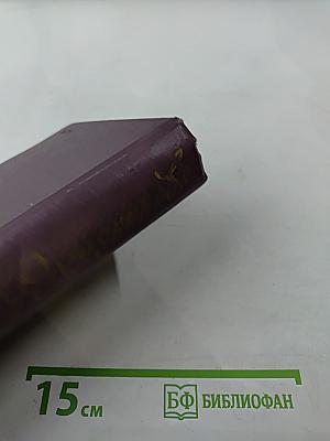 Воспоминания о Рахманинове