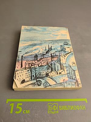 Поэт и город: Александр Блок и Петербург