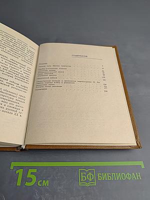 Судьба поэта (Личность и поэзия Максимилиана Волошина)