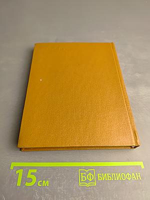 Судьба поэта (Личность и поэзия Максимилиана Волошина)