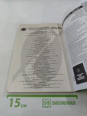 Гражданский кодекс Российской Федерации Часть вторая