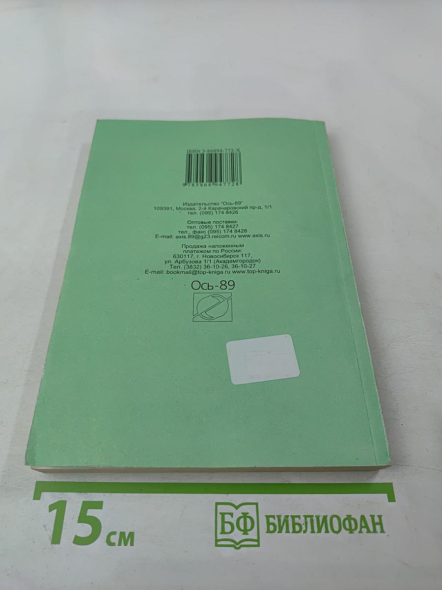 Гражданский кодекс Российской Федерации Часть вторая