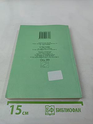 Гражданский кодекс Российской Федерации Часть вторая