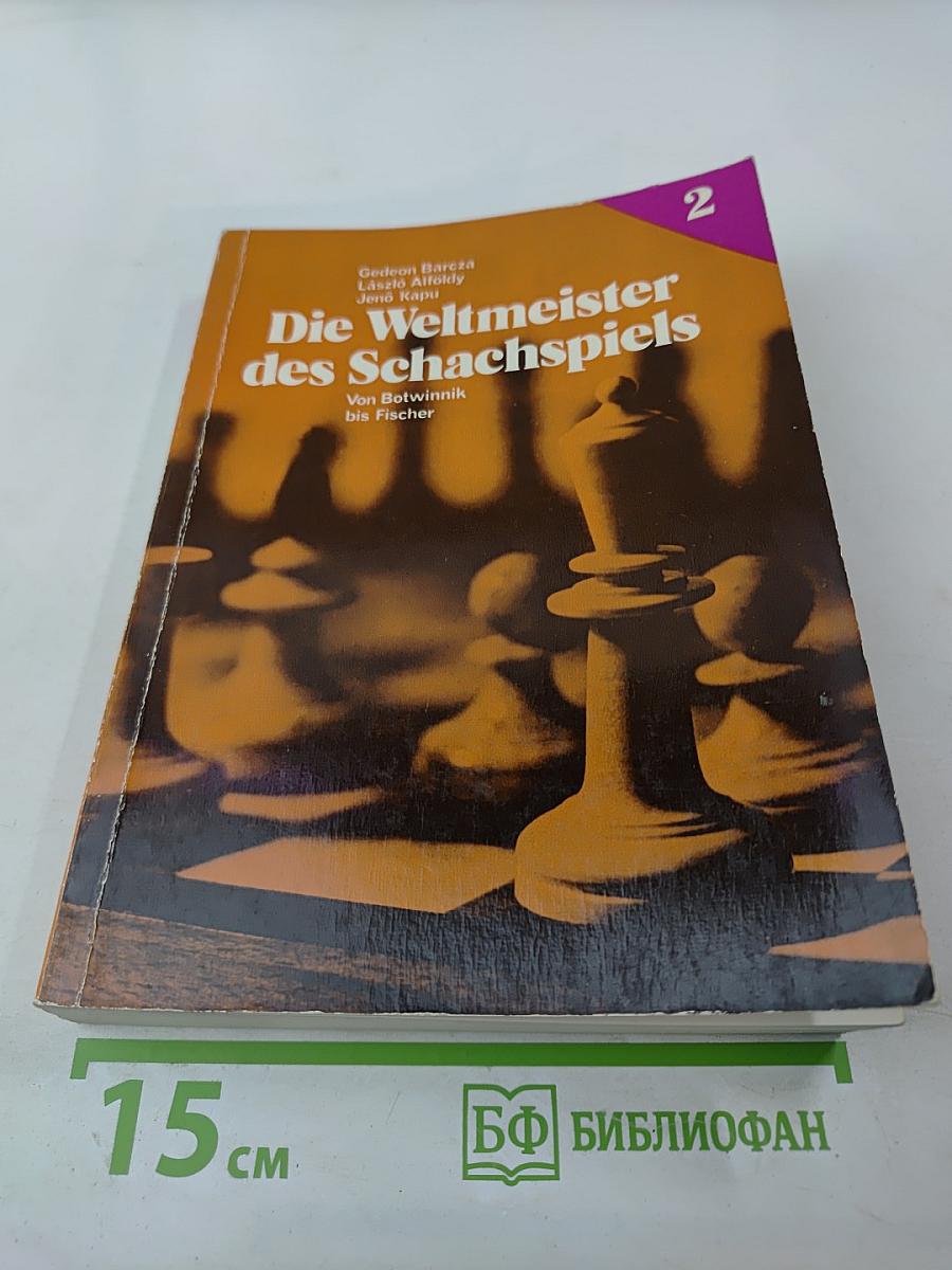Die Weltmeister des Schachspiels. Часть 2: Von Botwinnik bis Fischer