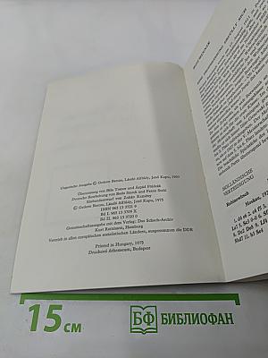 Die Weltmeister des Schachspiels. Часть 2: Von Botwinnik bis Fischer