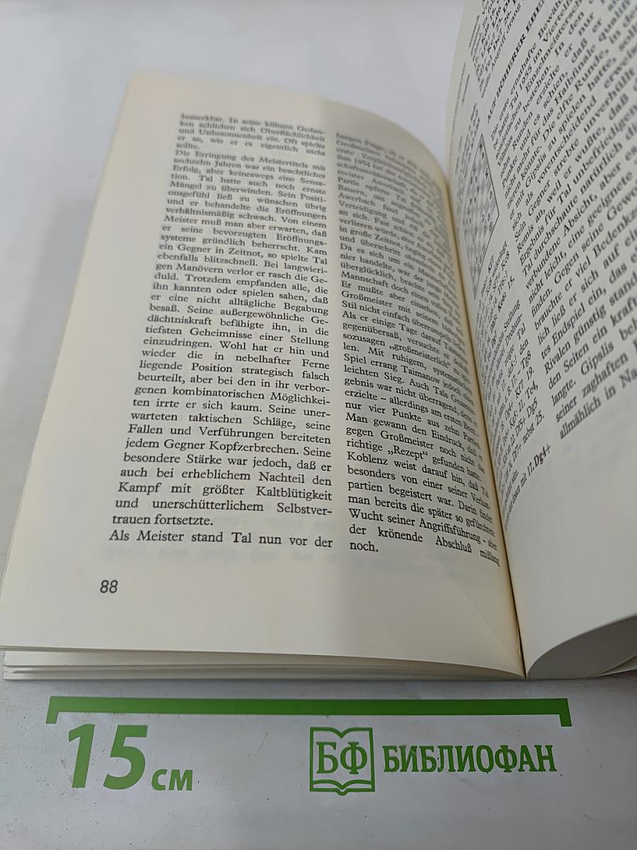 Die Weltmeister des Schachspiels. Часть 2: Von Botwinnik bis Fischer
