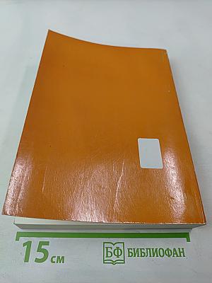 Die Weltmeister des Schachspiels. Часть 2: Von Botwinnik bis Fischer