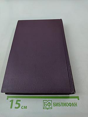 Воспоминания о Рахманинове