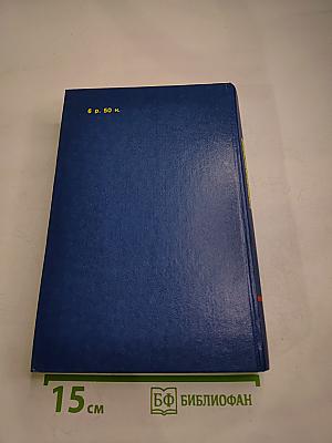 Юридический справочник для населения