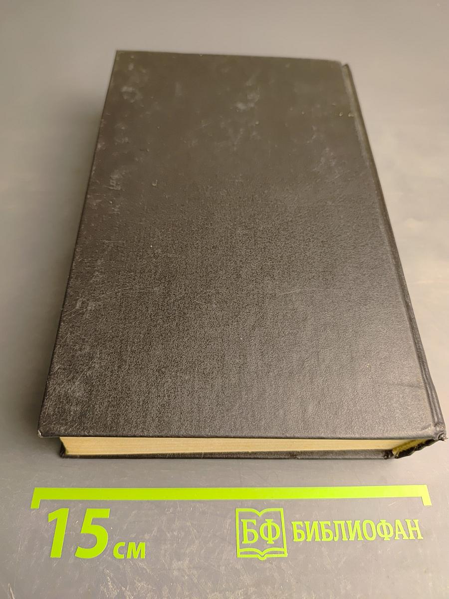 Парижские тайны. Том I