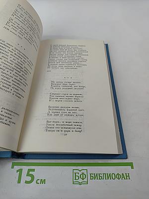 Собрание сочинений в двух томах. Том 1