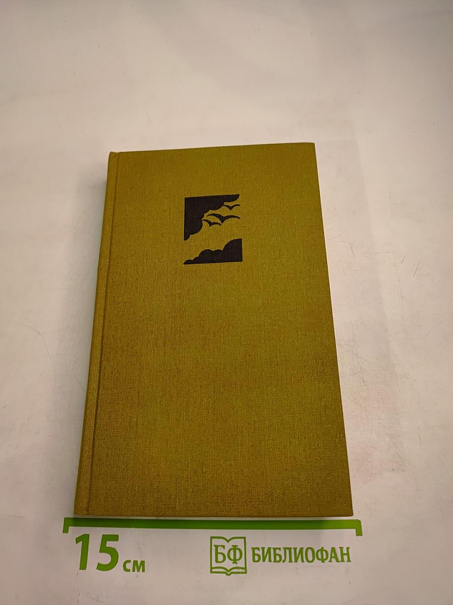 Gewalt und Zärtlichkeit