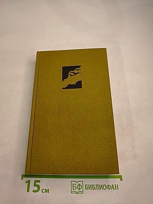 Gewalt und Zärtlichkeit