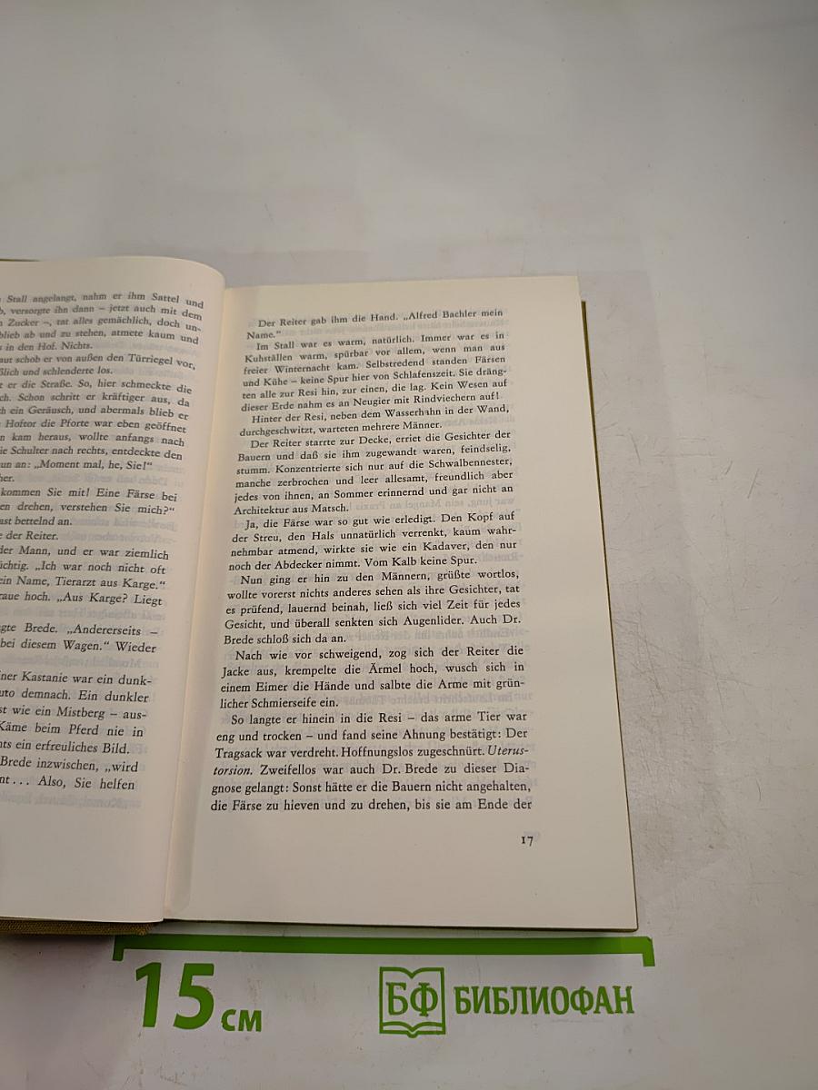 Gewalt und Zärtlichkeit