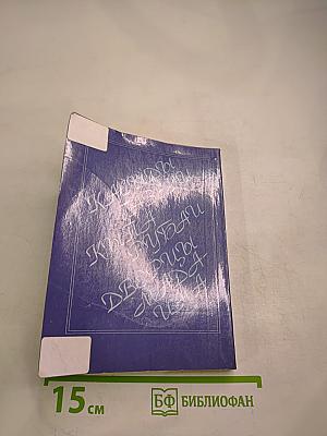 Хакани. Ветер в руке