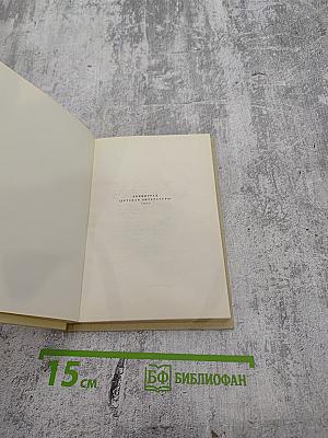 Души и мускулов работа