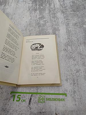 Души и мускулов работа