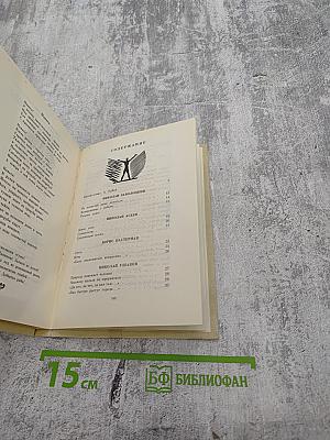 Души и мускулов работа