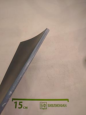 Руководство по расследованию человеческих факторов в авариях и инцидентах на море (резолюция А.884(21) ИМО)