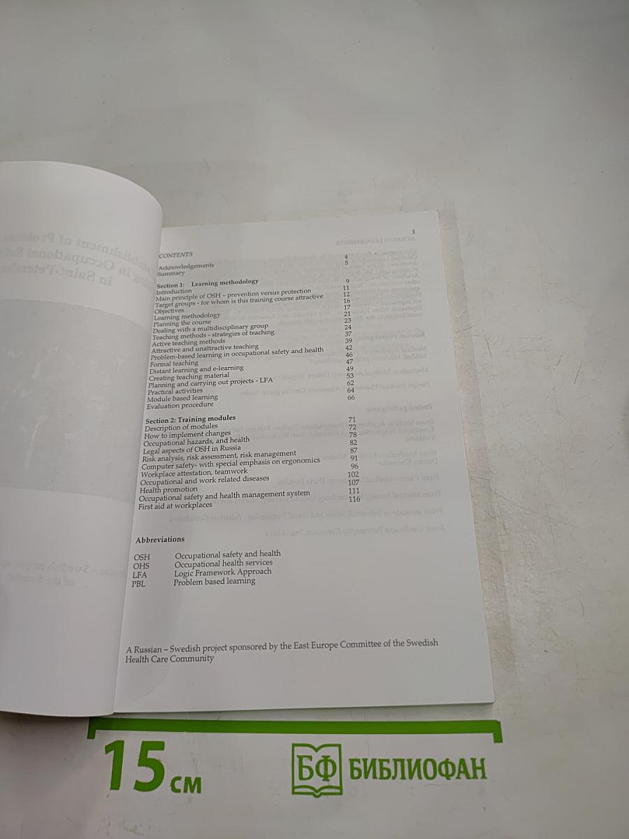 Manual for teaching in Occupational Safety and Health