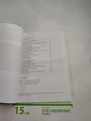 Manual for teaching in Occupational Safety and Health