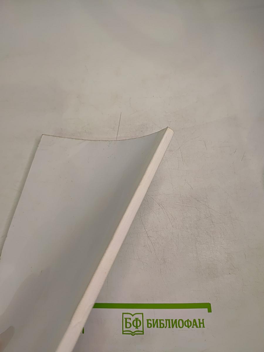 Manual for teaching in Occupational Safety and Health