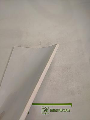 Manual for teaching in Occupational Safety and Health