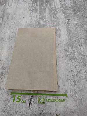 Собрание сочинений в четырех томах. Том 3