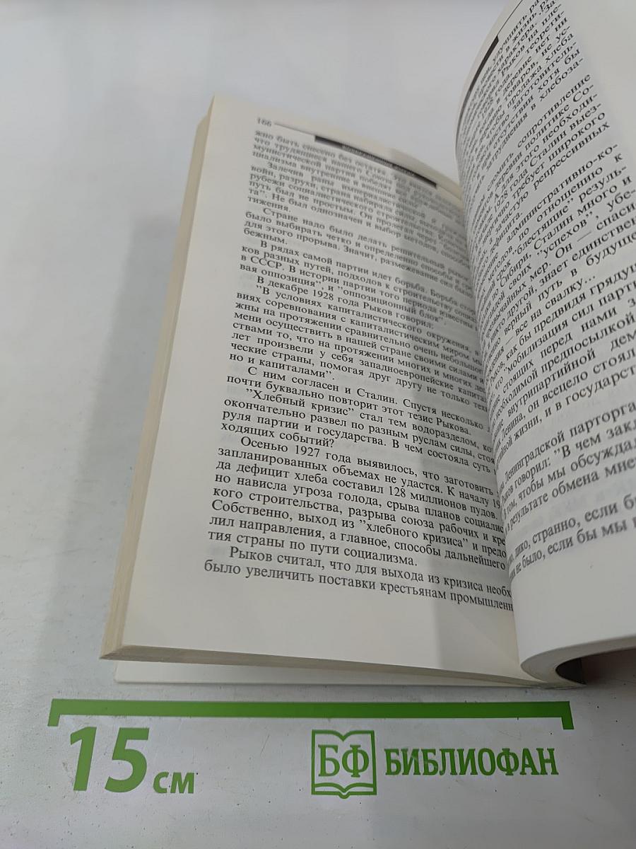 Возвращенные имена. Книга II