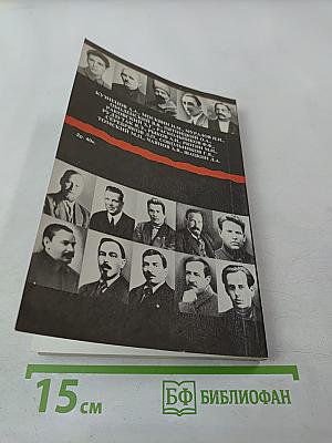 Возвращенные имена. Книга II