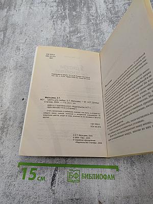 Цветы для любви