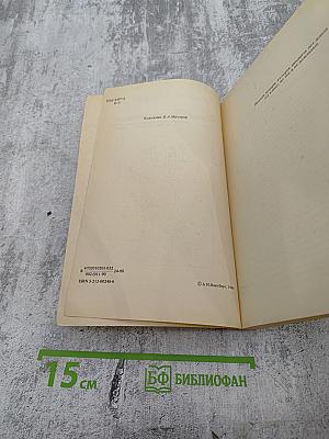 Не продается вдохновенье