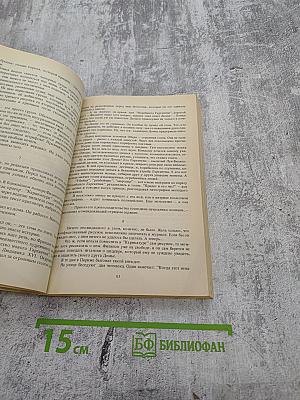 Не продается вдохновенье