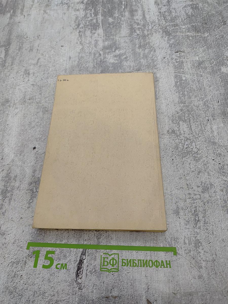 Не продается вдохновенье