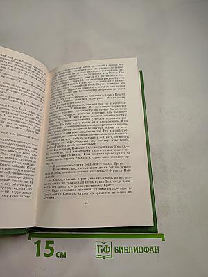 Наставники