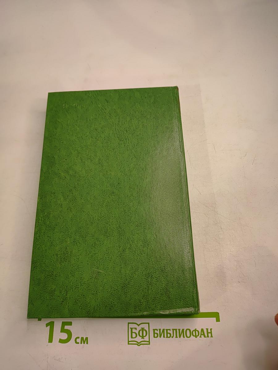 Наставники