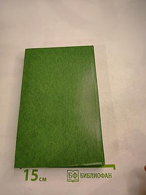 Наставники