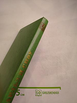 Наставники